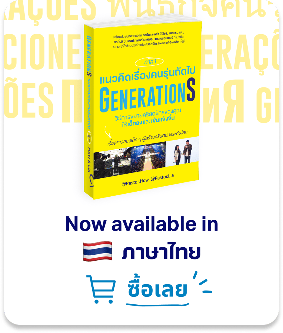 Translation book cover